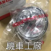 在飛比找蝦皮購物優惠-機車工廠 BWS125 大B 小燈組 位置燈 面板小燈 小燈