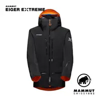 在飛比找momo購物網優惠-【Mammut 長毛象】Eiger Free Pro HS 