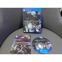 在飛比找蝦皮購物優惠-收藏絕版經典遊戲 PS4 龍族教義 黑暗再臨Dragon's