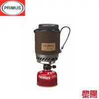 在飛比找蝦皮商城優惠-【絕版品】PRIMUS 瑞典 高效能鍋爐組 爐具/登山/露營