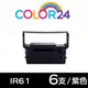 【COLOR24】for CITIZEN 6入組 IR-61/IR61 紫色相容色帶 /適用INNOVISION 創群 6600
