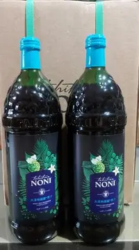 在飛比找Yahoo!奇摩拍賣優惠-大溪地 諾麗果汁 noni juice 雙瓶 （非庫存品）美