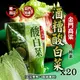 【仙圃】金門高粱酸白菜(600g/包)x20