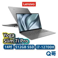 在飛比找蝦皮商城優惠-Lenovo Yoga Slim 7i Pro 82UT00