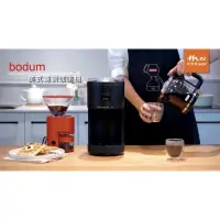 在飛比找蝦皮購物優惠-丹麥👍Bodum 美式濾滴咖啡機☕️