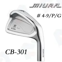 在飛比找Yahoo!奇摩拍賣優惠-♧夏日べ百貨 正品三浦技研MIURA CB-301軟鐵鍛造鐵