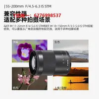 在飛比找Yahoo奇摩拍賣-7-11運費0元優惠優惠-相機鏡頭佳能 EF-M 55-200mm f/4.5-6.3