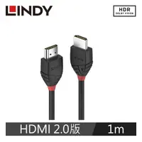 在飛比找蝦皮購物優惠-LINDY林帝 BLACK LINE HDMI 2.0(TY