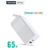 在飛比找蝦皮購物優惠-氮化鎵 GaN 充電器 QC PD 快充 65W 雙口 US