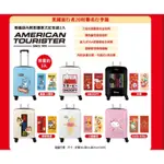 [現貨] 2024 7-11 福袋 AMERICAN TOURISTER 美國旅行者20吋聯名行李箱 全新未使用