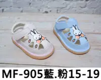 在飛比找Yahoo!奇摩拍賣優惠-百貨專櫃*荷蘭 Miffy 米飛兔*男、女小童立體小兔護趾涼