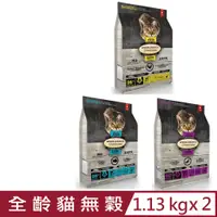 在飛比找PChome24h購物優惠-【2入組】加拿大OVEN-BAKED烘焙客-全齡貓無穀系列 