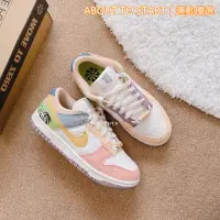 在飛比找蝦皮購物優惠-附發票 Nike Dunk Low SE Sun Club 