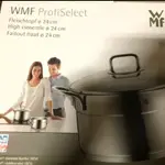 ✨全新 WMF PROFISELECT 不鏽鋼可疊放高深湯鍋 24CM