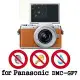 D&A Panasonic Lumix DMC-GF7 相機專用日本原膜5H螢幕保護貼(NEW AS玻璃奈米)