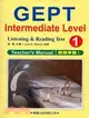 GEPT Intermediate Level 1（教師手冊）（附MP3光碟）