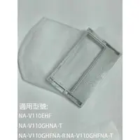 在飛比找蝦皮購物優惠-【國際】_NA-V110EHF NA-V110GH-T NA