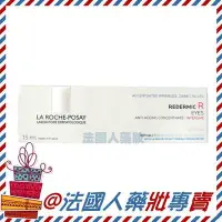 在飛比找Yahoo!奇摩拍賣優惠-售完【法國人】 La Roche-Posay理膚寶水瑞得美青