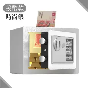 【御皇居】密碼保險箱(電子密碼箱 存錢筒提款機)