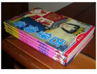 在飛比找Yahoo!奇摩拍賣優惠-【黃藍二手書 漫畫】《古堡傳奇 第1,2,3,5集 計四冊》