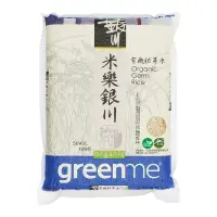 在飛比找蝦皮購物優惠-【米廠直送】銀川有機胚芽米 2KG