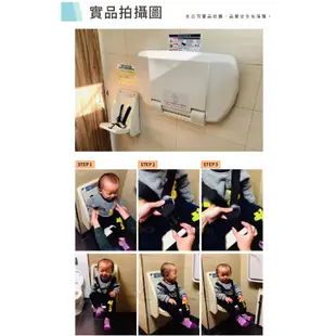 【捷運 高鐵 火車站法規驗收專用款】兒童安全座椅 KF-3909 嬰兒安全座椅 嬰兒換尿布檯 嬰兒換尿布床 嬰兒換尿布台