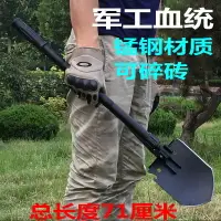 在飛比找樂天市場購物網優惠-工兵鏟 昌林608C多功能軍鍬工兵鏟德國鏟子折疊鐵鍬軍工鏟戶