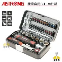 在飛比找蝦皮購物優惠-【金甲秀】ALSTRONG MTL-038 彩色BIT 彩色