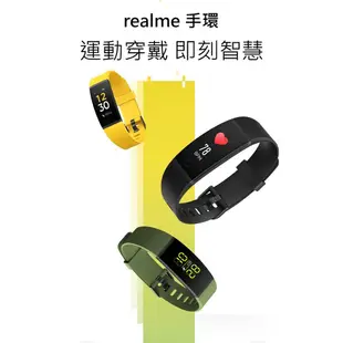 【福利品A】 Realme 智慧手環 黑 REALMEWRISTBANDBLACK 【全國電子】
