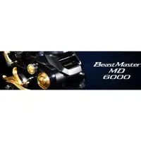 在飛比找蝦皮購物優惠-☆鋍緯釣具網路店☆ SHIMANO 22年版 Beast M