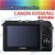 CANON EOSM EOSM2 EOS M2 螢幕保護貼 免裁切 靜電抗刮 高透光【可代貼】【中壢NOVA-水世界】【APP下單4%點數回饋】