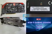 在飛比找Yahoo!奇摩拍賣優惠-【 大胖電腦 】MSI 微星 N750 TI GAMING 