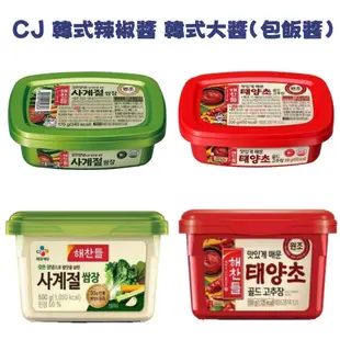 韓國 CJ 韓式辣椒醬 (200g/500g)  韓式大醬/包飯醬(170g/500g)