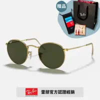 在飛比找momo購物網優惠-【RayBan 雷朋】經典圓形太陽眼鏡(RB3447-001