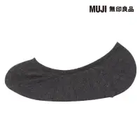 在飛比找momo購物網優惠-【MUJI 無印良品】女棉混足尖寬鬆舒適不易鬆脫隱形襪(共3