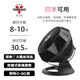 美國VORNADO沃拿多 渦流空氣循環扇 660-TW 8-10坪用(原廠公司貨)