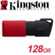 Kingston 金士頓 128GB DataTraveler Exodia M DTXM USB3.2 隨身碟 DTXM/128GB