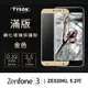 【愛瘋潮】ASUS ZenFone3 (ZE520KL) 5.2吋 彩框滿版 鋼化玻璃保護貼 9H (8折)