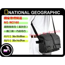 數位小兔 National Geography 國家地理 相機包 Walkabout NG W2160 Olympus E410 E420 E510 E520