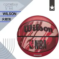 在飛比找蝦皮商城精選優惠-Wilson 籃球 NBA DRV 7號球 火紋紅 室外籃球
