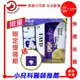 限量組合~~FAYD 飛宜得凝膠限定提袋組合 15g