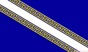 CHAMPAGNE-ARDENNE 5x3 feet FLAG 150cm x 90cm Polyester fabric flags FRANCE