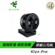 RAZER 雷蛇 Kiyo Pro 清姬 專業版 Webcam 桌上型網路直播視訊攝影機【防疫專區】