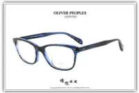 在飛比找Yahoo!奇摩拍賣優惠-【睛悦眼鏡】藝術與工藝的結合 OLIVER PEOPLES 