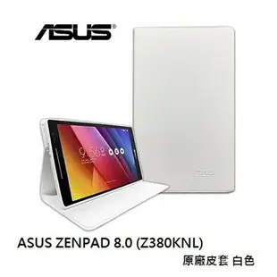 強強滾p-華碩 ASUS ZENPAD 8.0 Z380KNL Z380KL Z380M 原廠可立式皮套 白色