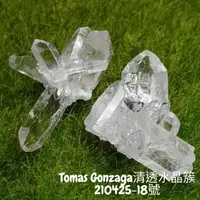 在飛比找樂天市場購物網優惠-巴西Tomas Gonzaga清透水晶簇210425-18號