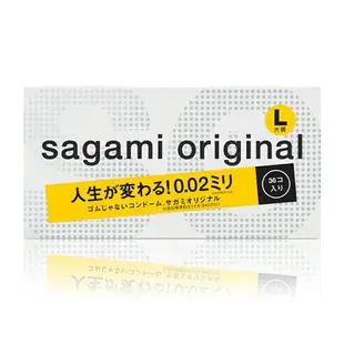 Sagami．相模元祖 002超激薄保險套 L-加大（36入）