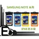 【EC數位 】WP320 手機防水袋 防水袋 浮潛袋 運動臂套 Samsung NOTE 系列 四吋 五吋 IPX8 等級