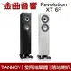 【APP下單點數9%回饋】英國 TANNOY Revolution XT 6F 兩色可選 雙同軸單體 落地式喇叭 | 金曲音響