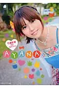 在飛比找誠品線上優惠-AYANA